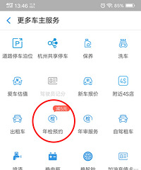 ����ԭ��֧����ԤԼ�����ô���ˣ�