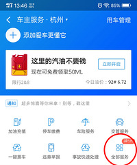 ����ԭ��֧����ԤԼ�����ô���ˣ�