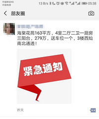 ���ۻص�����ǰ���𣿺��Ļ�Է��1.6��