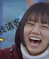 ��ʶ��һ��С���˴˶��кøУ�������������