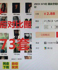 ��������3��Ǯ��������ľ�������ӡ���˾ƵꡰС��Ƭ����