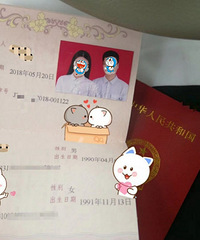 ��������֤��18.5.20