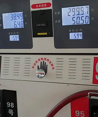 ����98��95�ͼ�5.94һ���ļ۸�