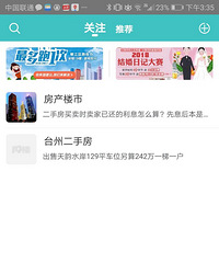 天韵的价格也不高 算了利息也只能赚点小钱