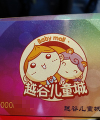 Խ�ȶ�ͯ�Ǵ�ֵ��8��ת�ã�