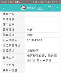 ����ˮ��1.9W��ô���׷����н� ������������򲻵�