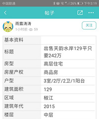 ����ˮ��1.9W��ô���׷����н� ������������򲻵�