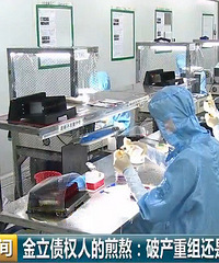 国产手机巨头正式宣布破产!苹果股价狂跌,变相降价!