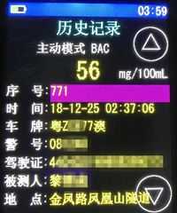 大学生凌晨开玛莎拉蒂,带女友返校被抓!只怪旁边宾利、宝马…