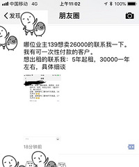 2.6����������Ҫ����ģ�¥����Ȼ��ͦ