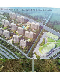 ���ڽֵ�ܤͷ����С��������ɽ��·��ҵ�ۺ�������ͼ