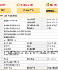 ������ֱ���������չ�ս ��Զ�ٰ������ն����̩��ׯС���Եؿ�