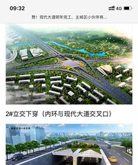 ̨��һ��ǰ����ִ�������ߵ��»��Ǹ߼ܣ�