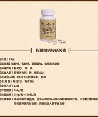 刷爆全网!丁香医生再曝惊人录音!
