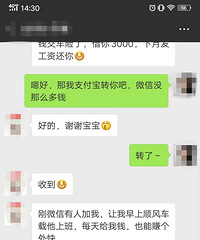 男友要我一年给他3000元顺风车车费,他是不是很小气