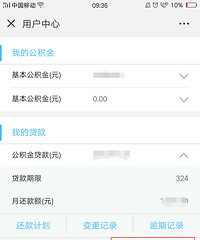 ��˰�����ˣ������������Ϣ��ô������˽���