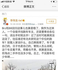 �ش���Ϣ 86/BRZ ��Ļ�����