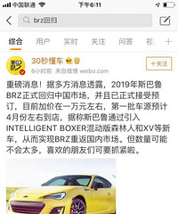 �ش���Ϣ 86/BRZ ��Ļ�����