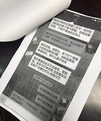 “如果摇中,给10万”浙江一男子借同事40万摇号买房,结果真