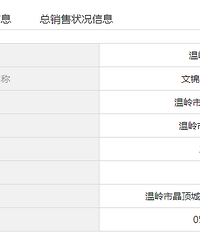 ���������Ĺ���һ�ű��������Ľ���Է