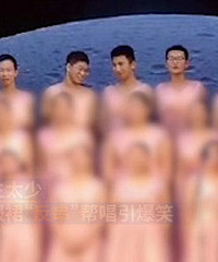 画面太美……合唱团女演员不够,男演员穿裙子来凑!