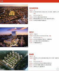 ̨��¥��2019��1�¿���Ԥ��