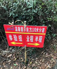 �����ж��׼�ԽҰ��