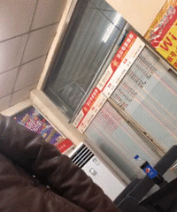 男子进店狂打三万元彩票,结账时掏出一本证件,店主懵了!