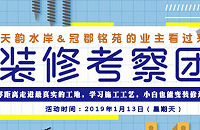 ��35�ڿ����ء�ѧװ�� װ��С�ױ��޿�