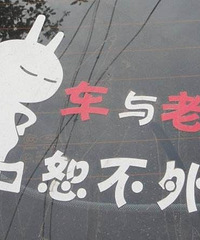 �ѳ������ѳ����¹���ô�죿����Ҫ��Ǯ��