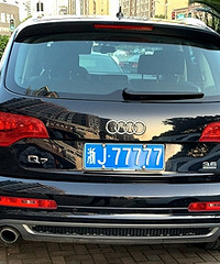 ��ô�õĳ������ټ�