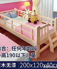 ʵľ��ͯ��������С�����˴��к�Ů�������������ߴ�