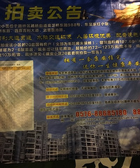 �������� ·�ŷ���6800��