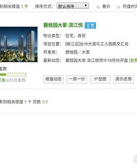 ��������������һ�ٶ��ף���֪���ܿ���ʲôʱ��