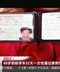 ����־��69������ѧ�� 32��һ����ͨ���õ�����