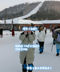雪乡8日之旅 2人花费8000+(内附攻略)