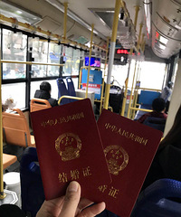 1919去领证 结婚红本本编号还能挑!