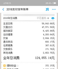 87�����˧��178�������з�װ���У��Ǹ�С����