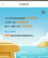 【2018年终总结】+随遇而安