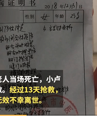 һ������ײ��3�ˣ�Ů���³������˱�ײ���������Ļ�����λ��ݸ�