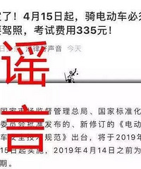 ��綯��ҲҪ�����գ�������Ŀ���û����ͣ��ٷ���Ӧ����...