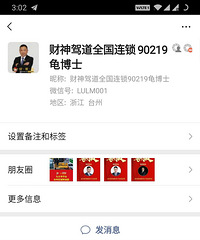 ·�Ź격ʿ����ϴ����Ǩ����֪ͨ����Ǯ�޹�