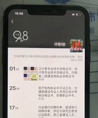 小个子"暖男"在宾馆和情人开房时被抓