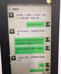 丈夫不育,29岁少妇出280万重金求子!小伙心动了……