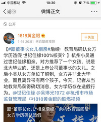 ���ݣ�̨�ݰ��׷� ��������С��������