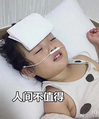 ����ײ�˱��ձ���������ô�죿