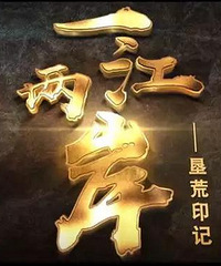 ���뿴̨�� ������һ������ �� �ѻ�ӡ��