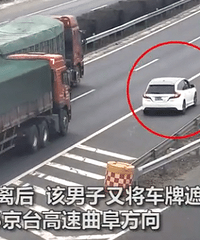 ���ٹ�·ռ��Ӧ�������ڵ����Ƶ���  ˾��������30��