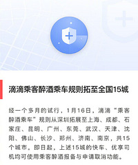 �˿͵ε� ���ƴ�˾����ȡ������ ����ú���ô��