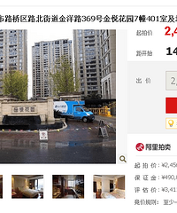 ��ס�ʸߵ�С���۸��ͦ ������¥���Ѿ�ȷʵ������